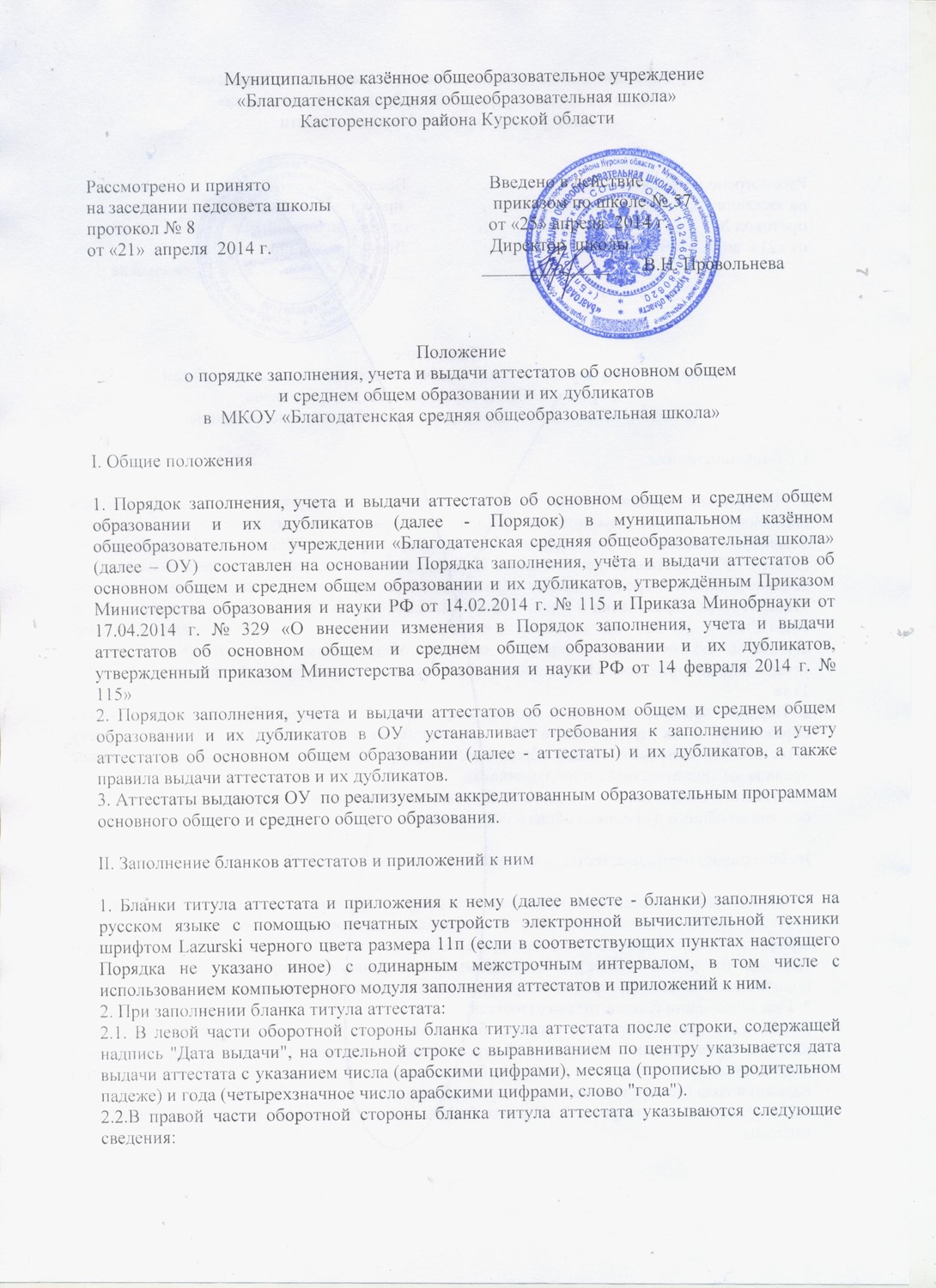 Как берется период при расчете компенсации при увольнении в Оплата проезда при отпуске по уходу за ребенком